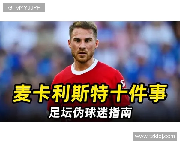 小麦在足球界的崛起与成就揭秘你不知道的足球明星故事